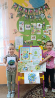 «День Земли» - это праздник чистой воды, земли и воздуха. «День Земли» - это праздник чистой воды, земли и воздуха.