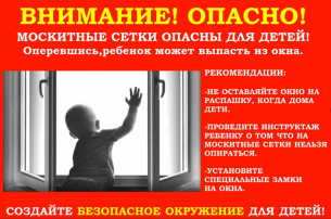 Дети не умеют летать! Дети не умеют летать!.