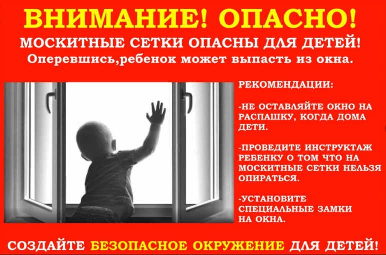 Дети не умеют летать! Дети не умеют летать!.